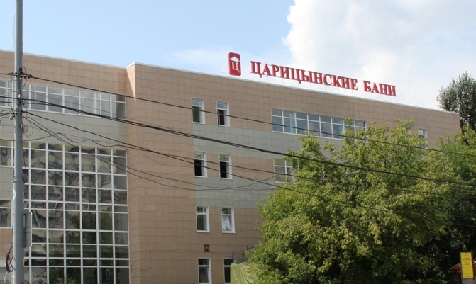 Царицынские бани — фото 6