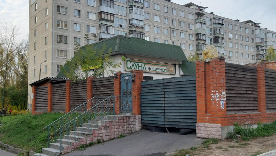 Сауна на Заречной — фото 2