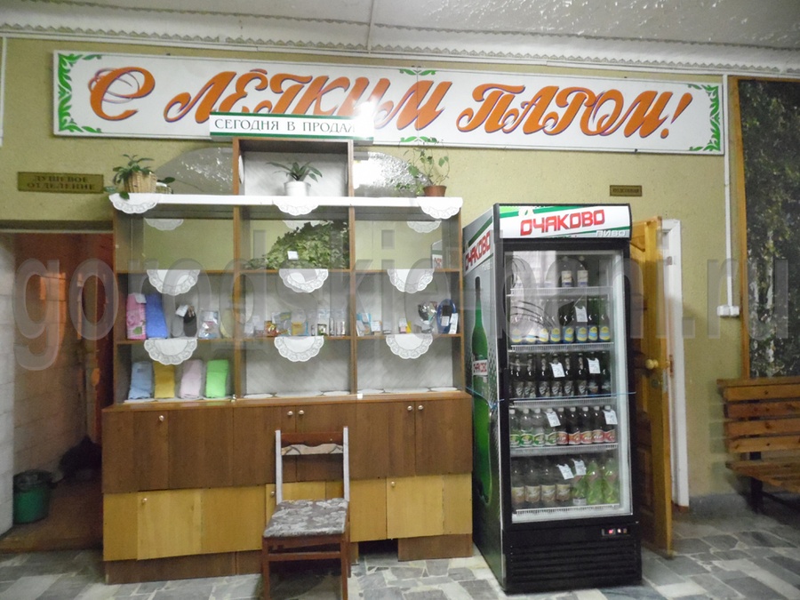 Баня на Циолковского — фото 3