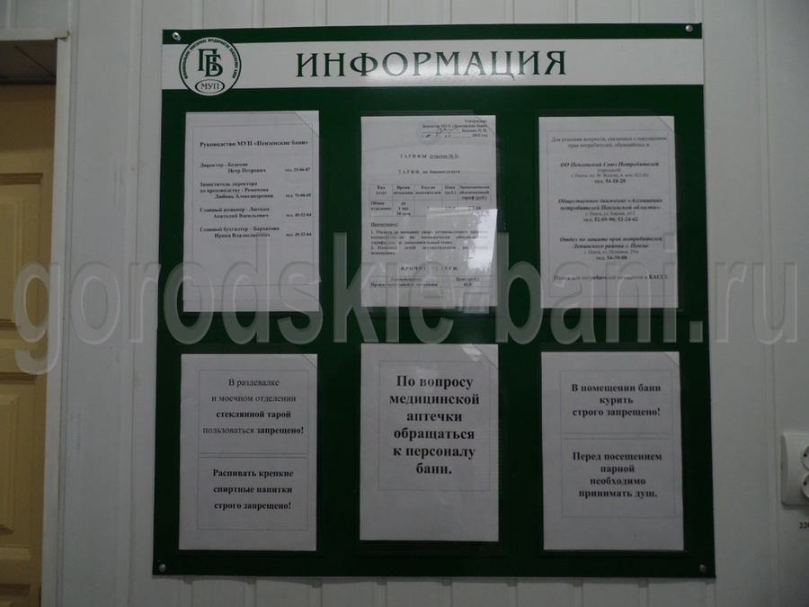 Ивановская баня — фото 13