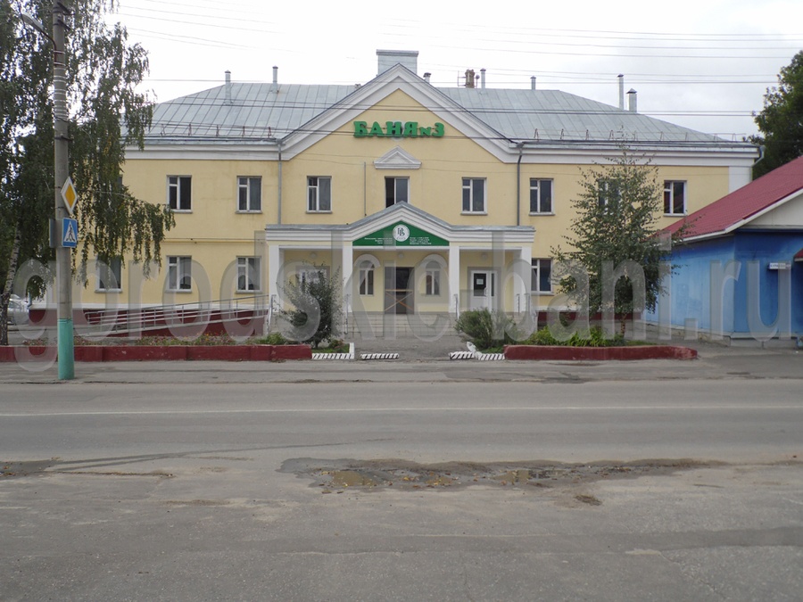 Ивановская баня — фото 1