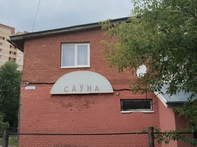 Сауна "Аквастиль"