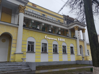 Ступинские бани
