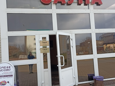 Аквамарин