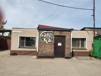 Банька