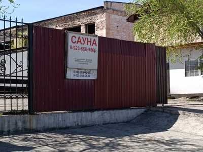 Сауна народов