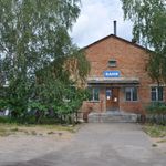 Баня № 10