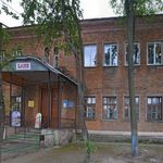 Баня №9